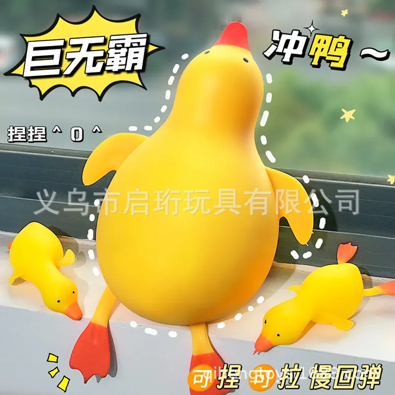Party Games Adults Funny - Brinquedo de Pato Gigante para Alívio