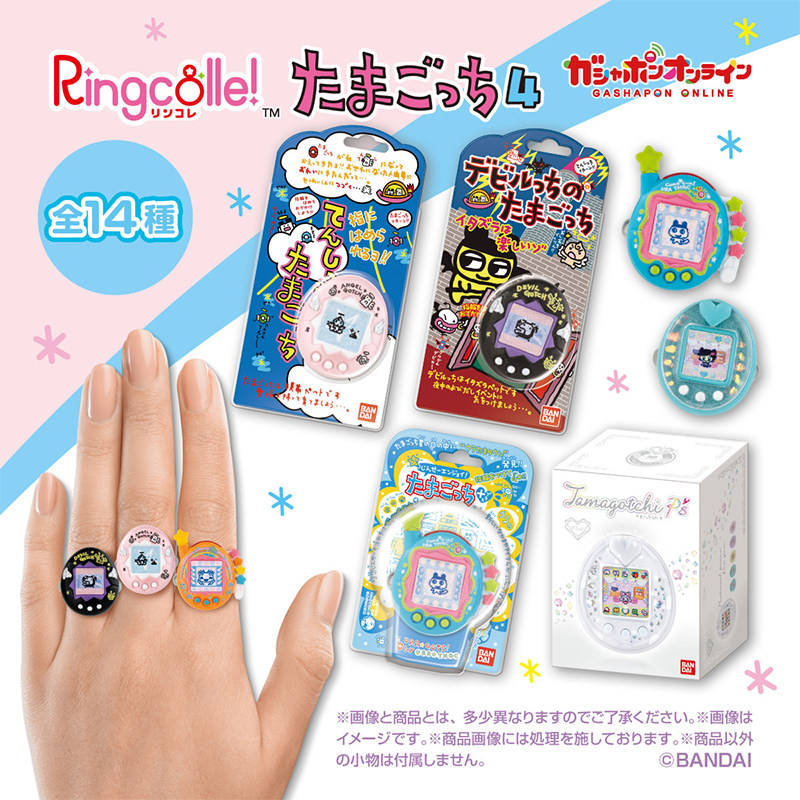 Acessórios de Anel Tamagotchi  - Bandai Model Tamagotchi avaliação e preço