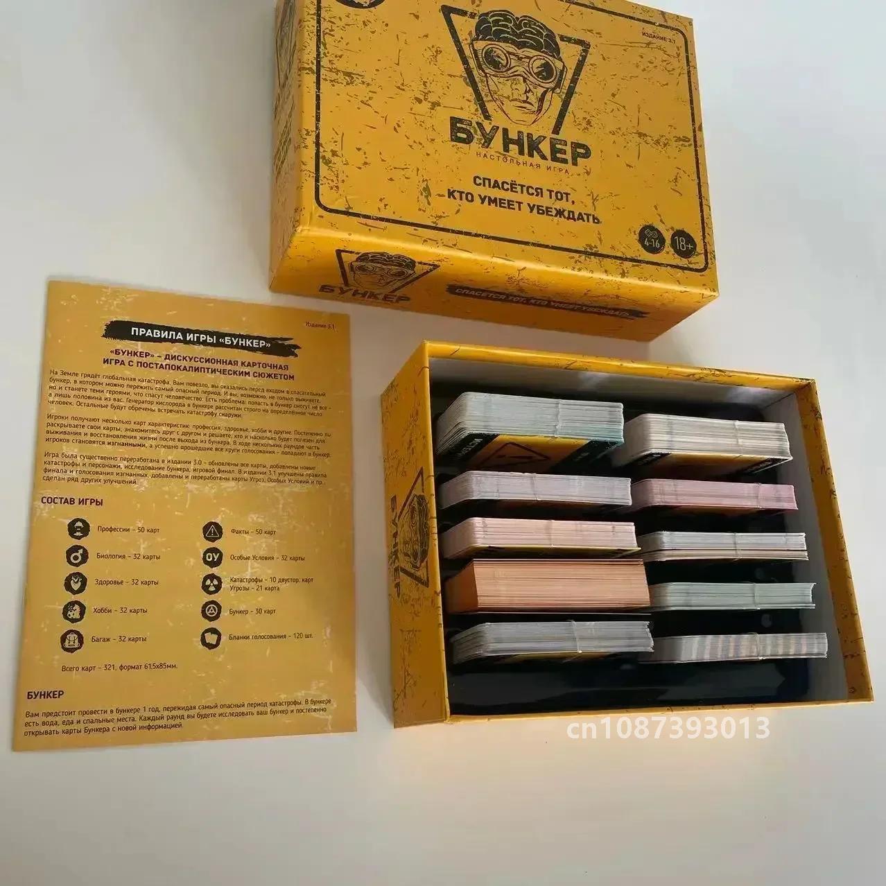 Clássico russo bunker cartas j - Party Games Adults Indoor avaliação e preço