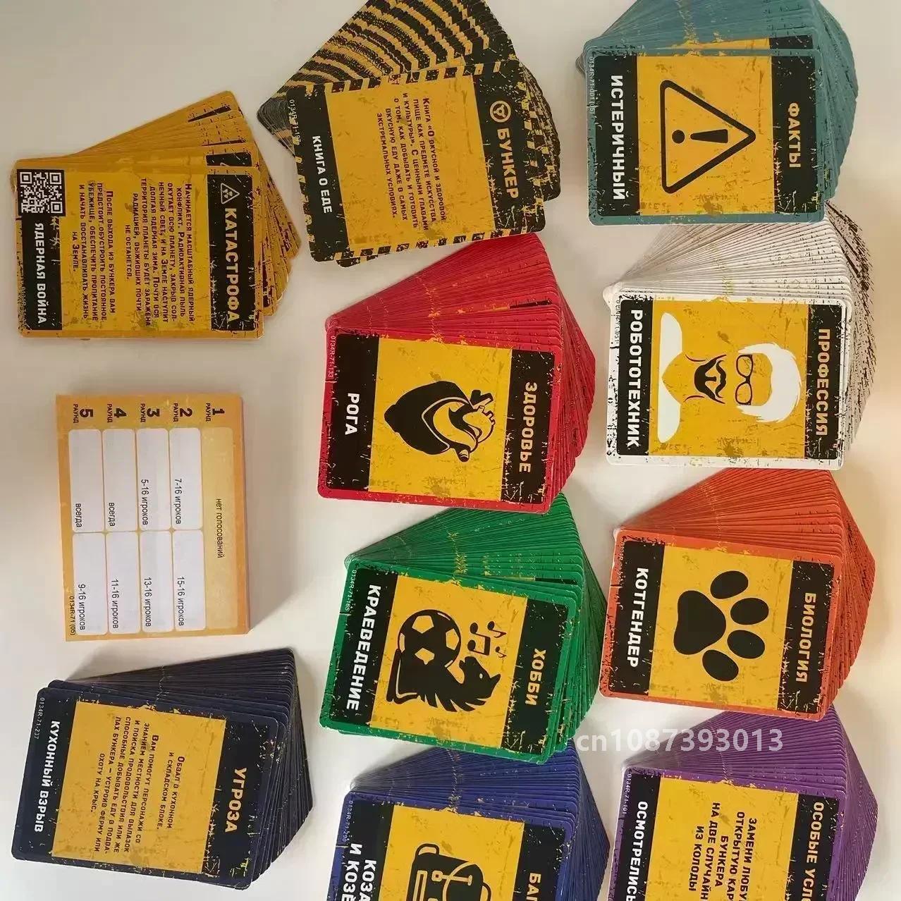 Clássico russo bunker cartas j - Party Games Adults Indoor avaliação e preço