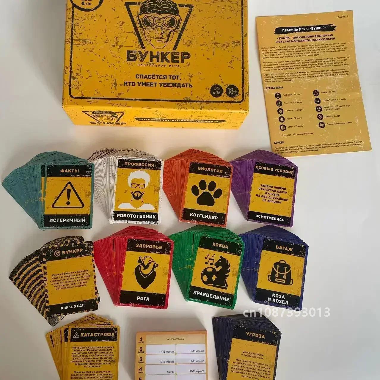 Clássico russo bunker cartas j - Party Games Adults Indoor avaliação e preço
