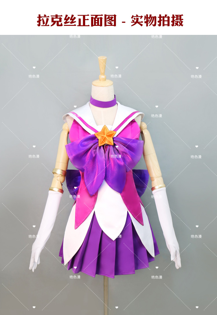 Fantasia de Cosplay do Guardiã - Party Games Popular avaliação e preço