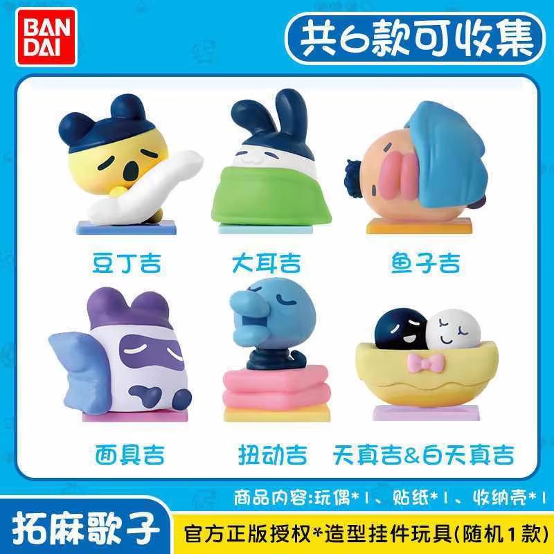 Bandai Tamagotchi Colecionávei - Bandai Model Tamagotchi avaliação e preço