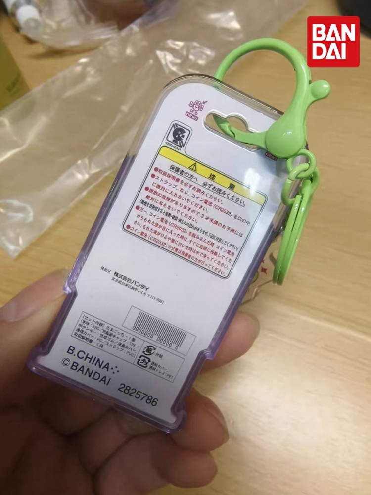 Chaveiro Bandai Tamagotchi Min - Bandai Model Tamagotchi avaliação e preço